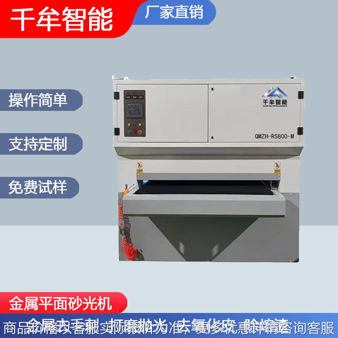 碳钢不锈钢除渣机全自动金属冲压件倒角倒钝机厂家