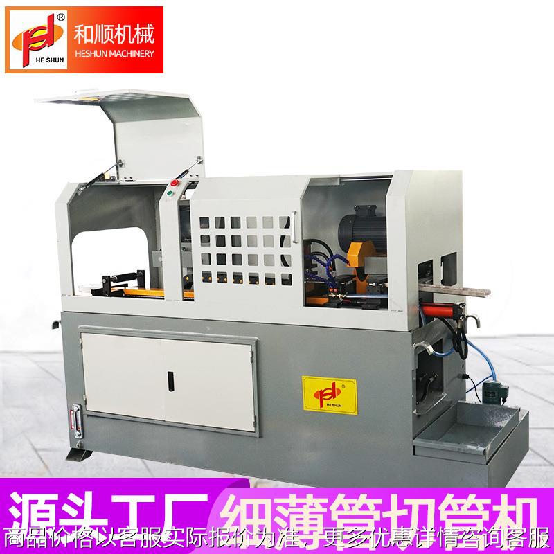 金属毛细管切割机不锈钢铜铁铝材细小薄管切管机汽车油管专用设备