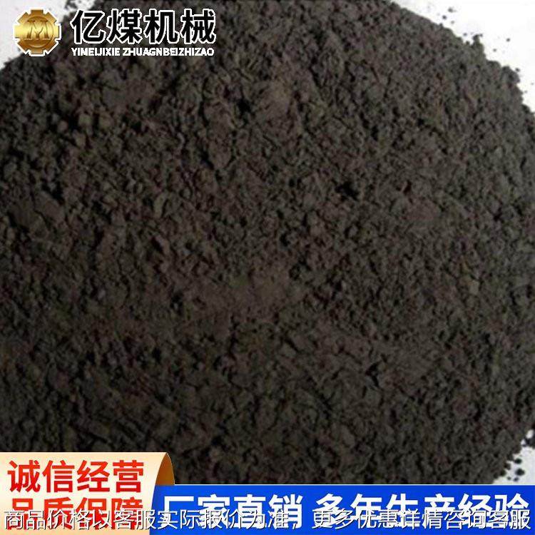 重介质磁选粉现货供应发货及时磁选介质粉厂家直销供应,机械设备,矿山专用设备,淘宝优惠券,粉丝福利购,淘宝优惠卷