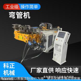 厂家供应全自动送料数控液压弯管机不锈钢方管圆管折弯机弯弧机