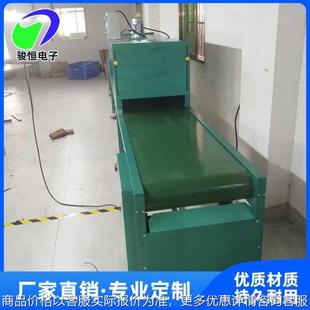 做 厂家直供烘干流水线高温隧道炉烘干线隧道炉输送线喷油定