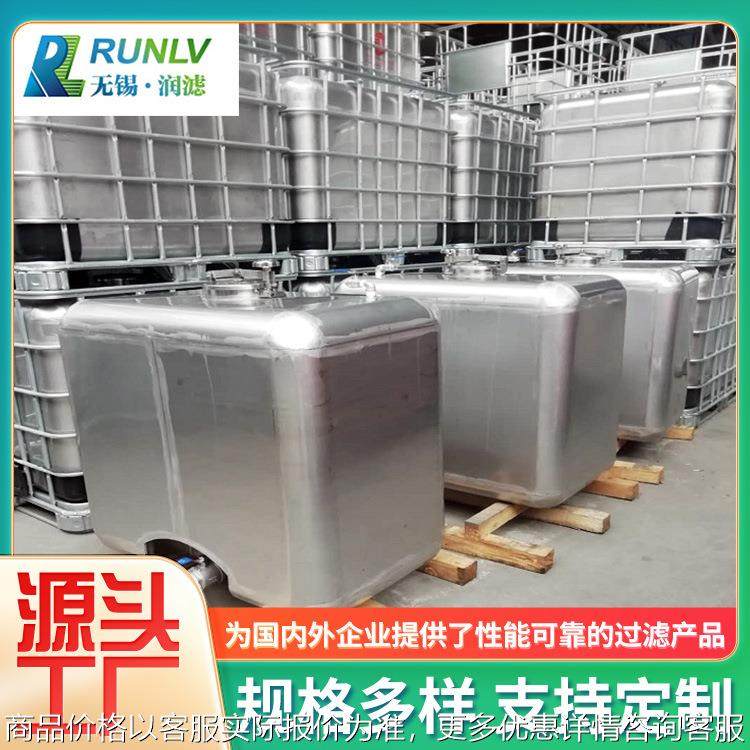 304 316不锈钢吨桶吨桶防静电防爆耐酸碱厂家定制储运罐周转桶,清洗/食品/商业设备,奶罐/储罐,淘宝优惠券,粉丝福利购,淘宝优惠卷