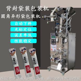 机广州厂家 条形圆角袋杂粮带餐粉自动包装