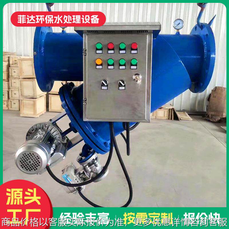 除污器过滤器型手摇刷04 16不锈钢全自动清洗过滤器除污滤水器