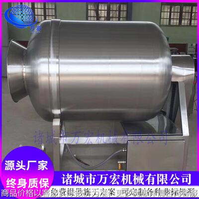 真空滚揉机 卤味卤煮腌制加工设备 使用方便 性价比高