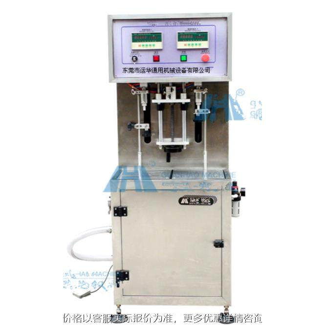 东莞销售高精度称重灌装机 液体机油 润滑油称重灌装机,办公设备/耗材/相关服务,灌装机,淘宝优惠券,粉丝福利购,淘宝优惠卷