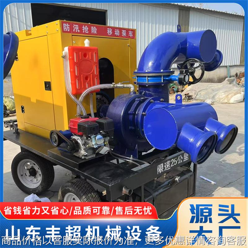 自吸式移动防汛泵车 市政应急抢险排涝移动水泵一体机无阻塞泵车