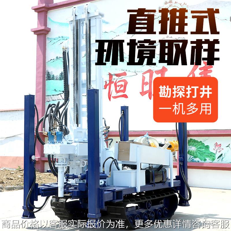 履带液压直推取土钻机污染调查螺旋建井无扰动原状环境取样钻机