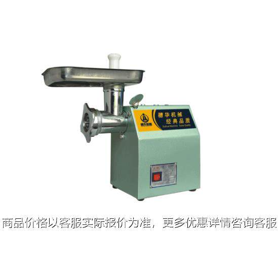 绞肉机商用大功率台式大型电动不锈钢多功能家用绞菜碎肉馅机灌肠