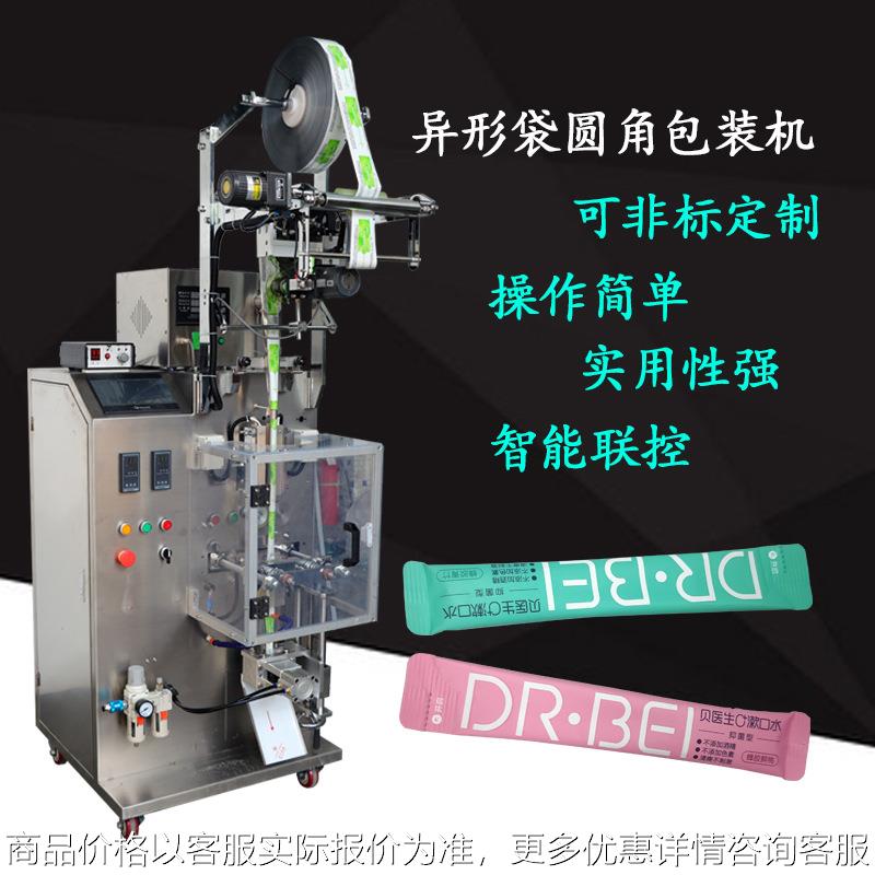 水果汁包装机 液体包装机 酵素果冻条状液体包装机