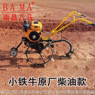 犁田机耕整农用小型汽油微耕机水田开沟机翻土铧犁手拉犁单双铁轮