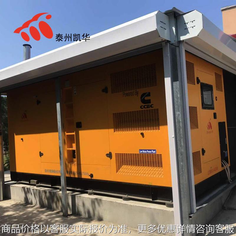 32柴油发电机组32千瓦静音箱柴油发电机组厂家供应全国联保