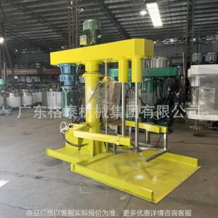 厂家直供双速真空分散机 液压分散机 变频调速胶水液压分散机