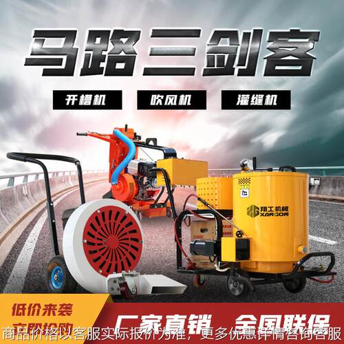 路政施工汽油大马力背负式吹风机小区公园落叶灰尘清理吹尘机