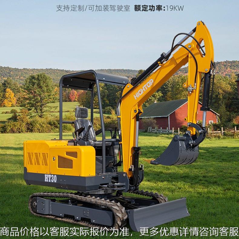 厂家直供履带式挖掘机 3农业大棚微型挖土机 土木工程小型挖机