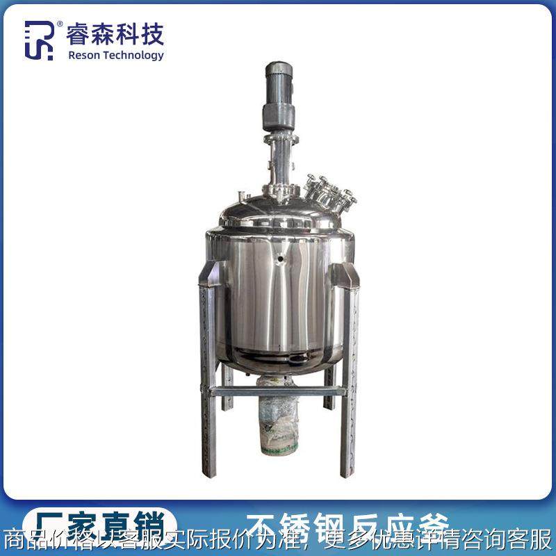 立式食品级乳酸菌配料罐 不锈钢旋转提取工业日化真空釜底乳化罐,清洗/食品/商业设备,食品搅拌机,淘宝优惠券,粉丝福利购,淘宝优惠卷