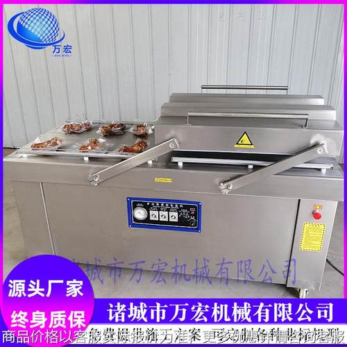 腊肉粽双室真空包装机 粽子左右摆盖真空封口机 干湿两用不锈钢