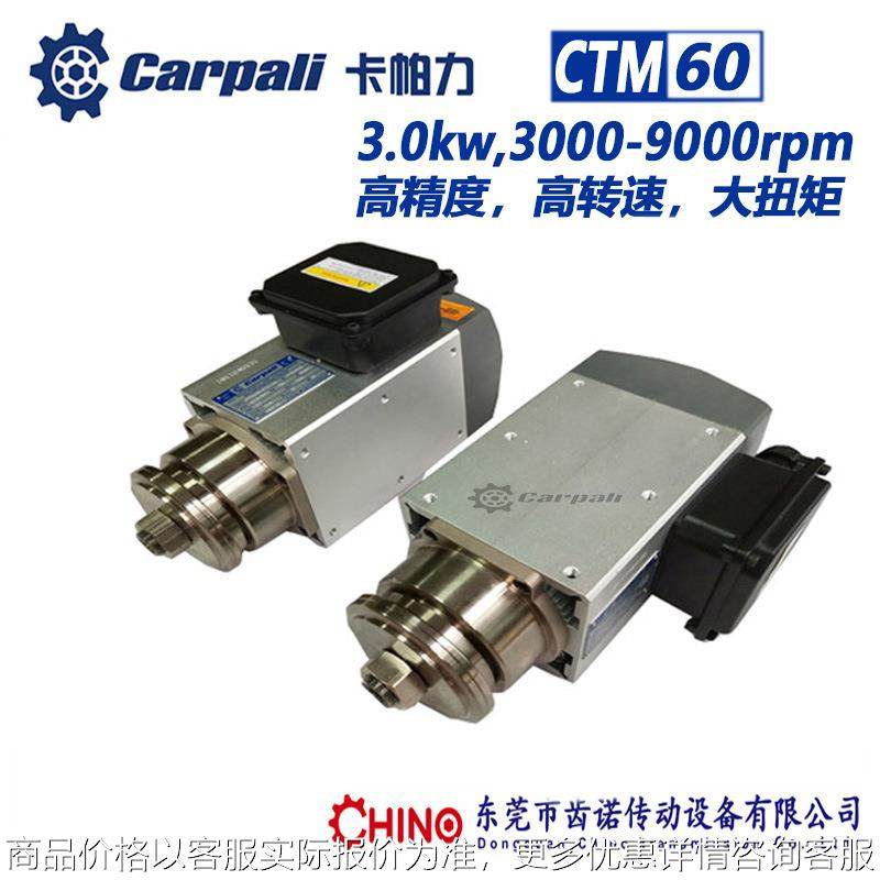 精密夹锯片电机 抛光打磨高速主轴 切割电机 60,五金/工具,电动机,淘宝优惠券,粉丝福利购,淘宝优惠卷