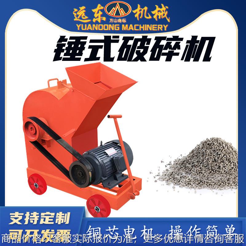 锤式破碎机16锤24锤矿山石料煤矸石破碎机水泥建筑材料垃圾粉碎机
