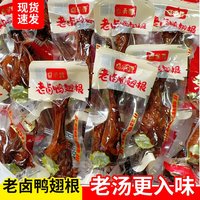 溫州鹵承香獨(dú)立包裝溫州特產(chǎn)