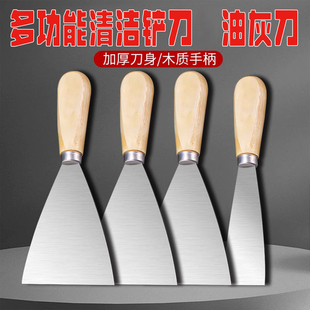 修小刮刀 油灰刀铲刀不锈钢刮腻子刀缝隙多功能清洁工具铲刀油漆装