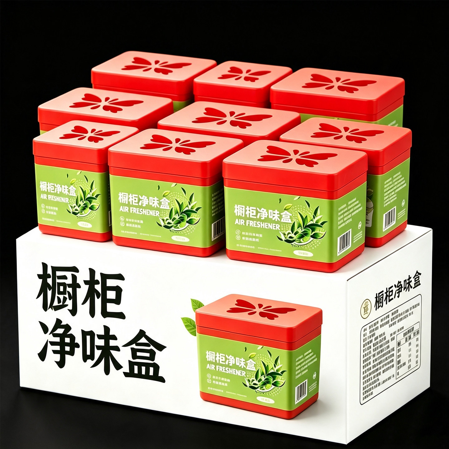 厨房橱柜水槽除臭香薰盒