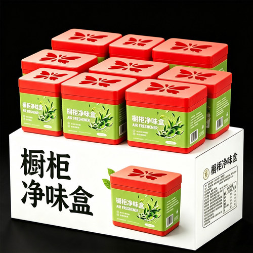 厨房橱柜水槽除臭香薰盒