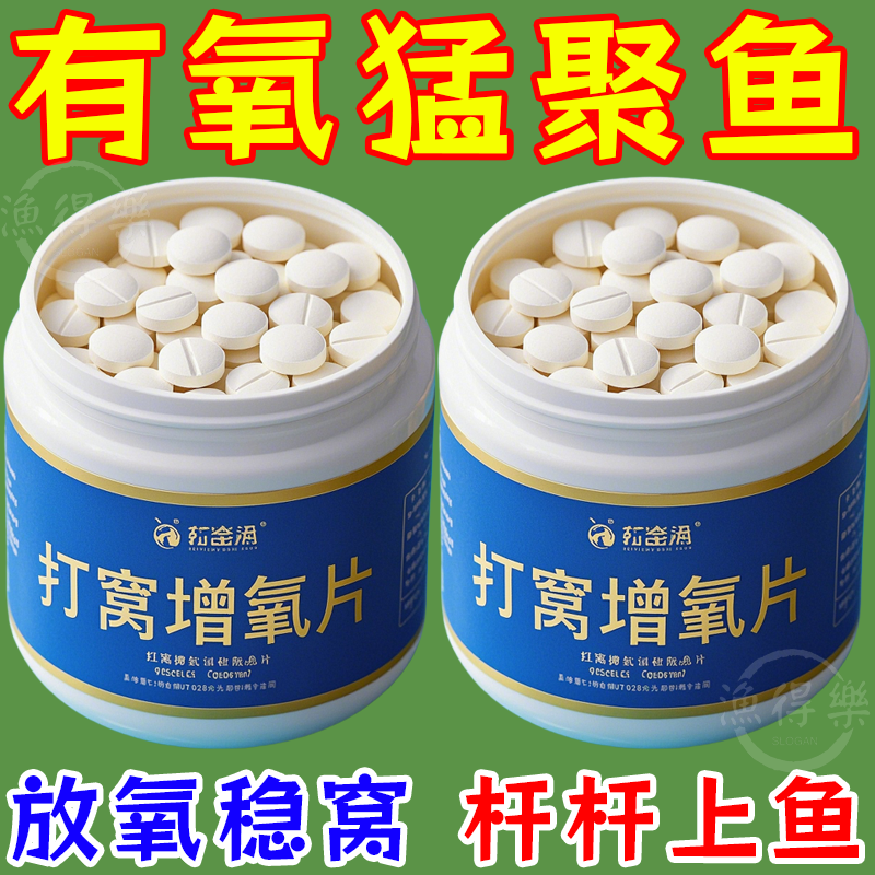 创意家居百货生活日用品送朋友低温鱼饵实用户外福利家庭小物件