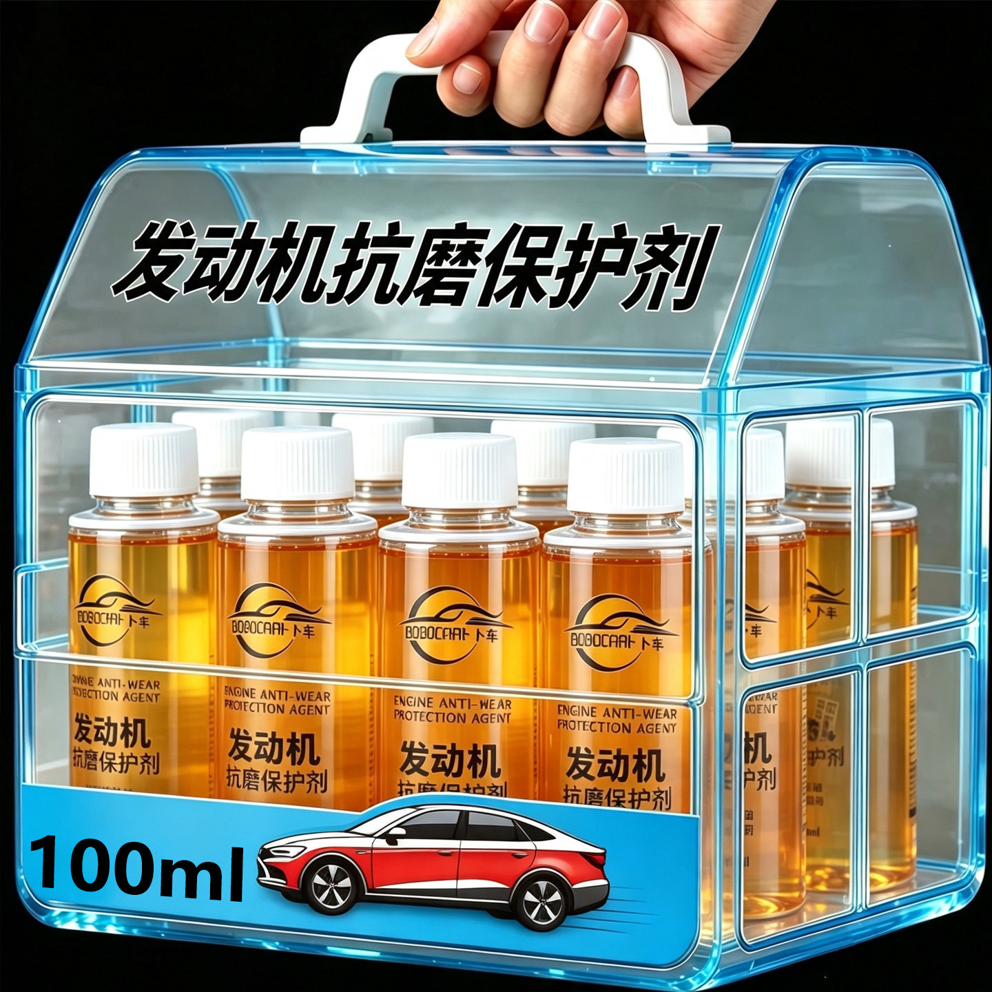 发动机抗磨降噪修复机油添加剂