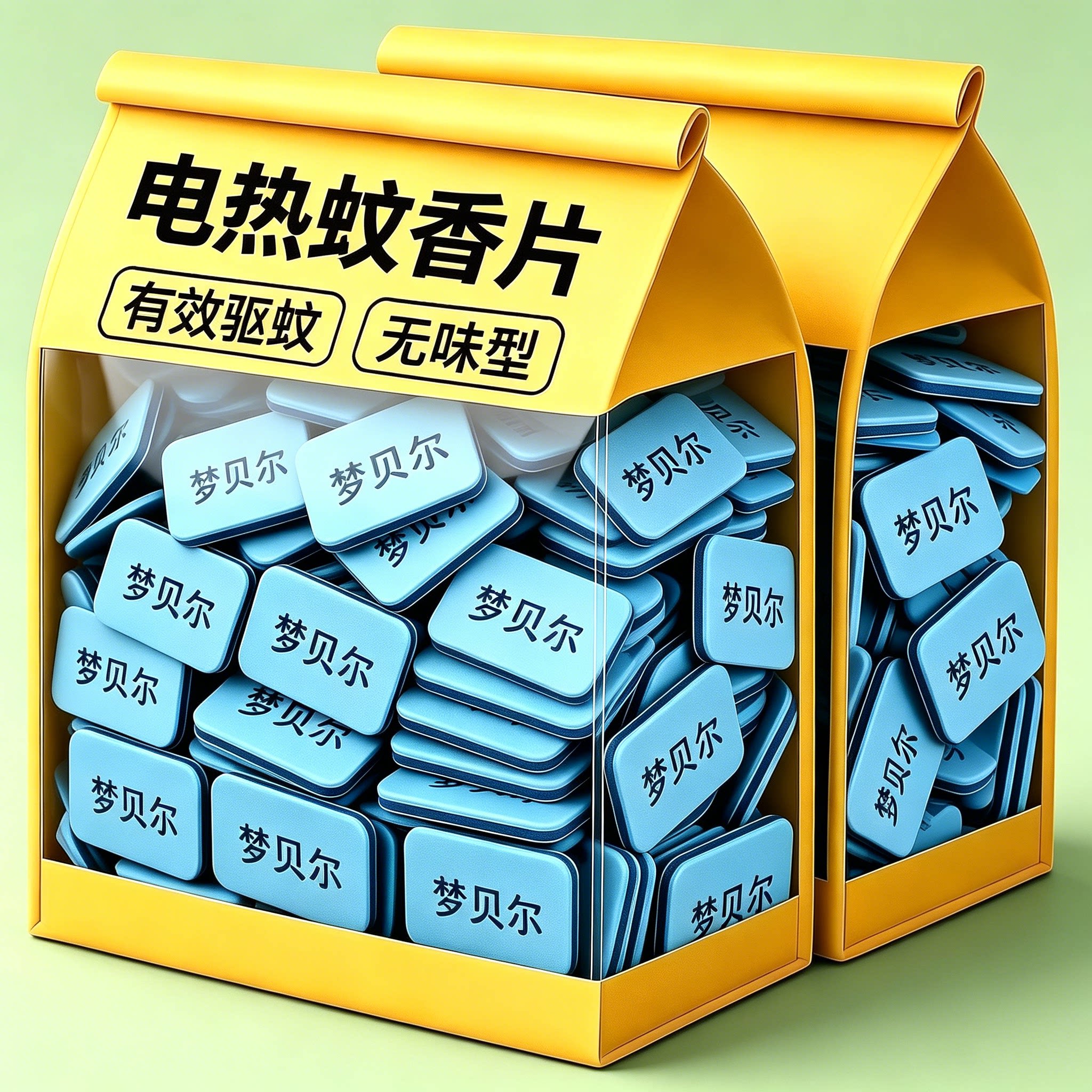 插电艾草清香家用电蚊香片