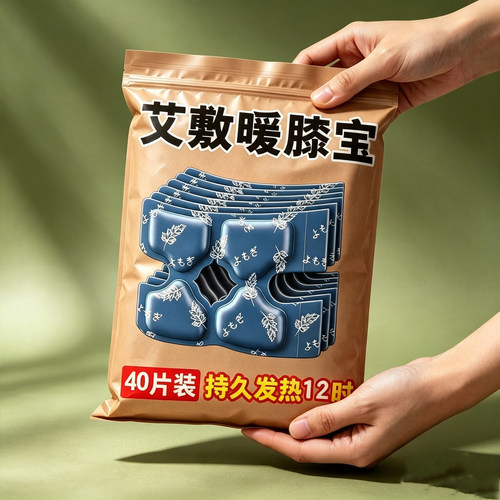 艾草蒸汽自发热暖膝贴