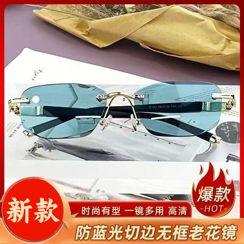 当太阳镜的老花镜超轻无框防蓝光中老年人水晶石纯天然老花镜两用