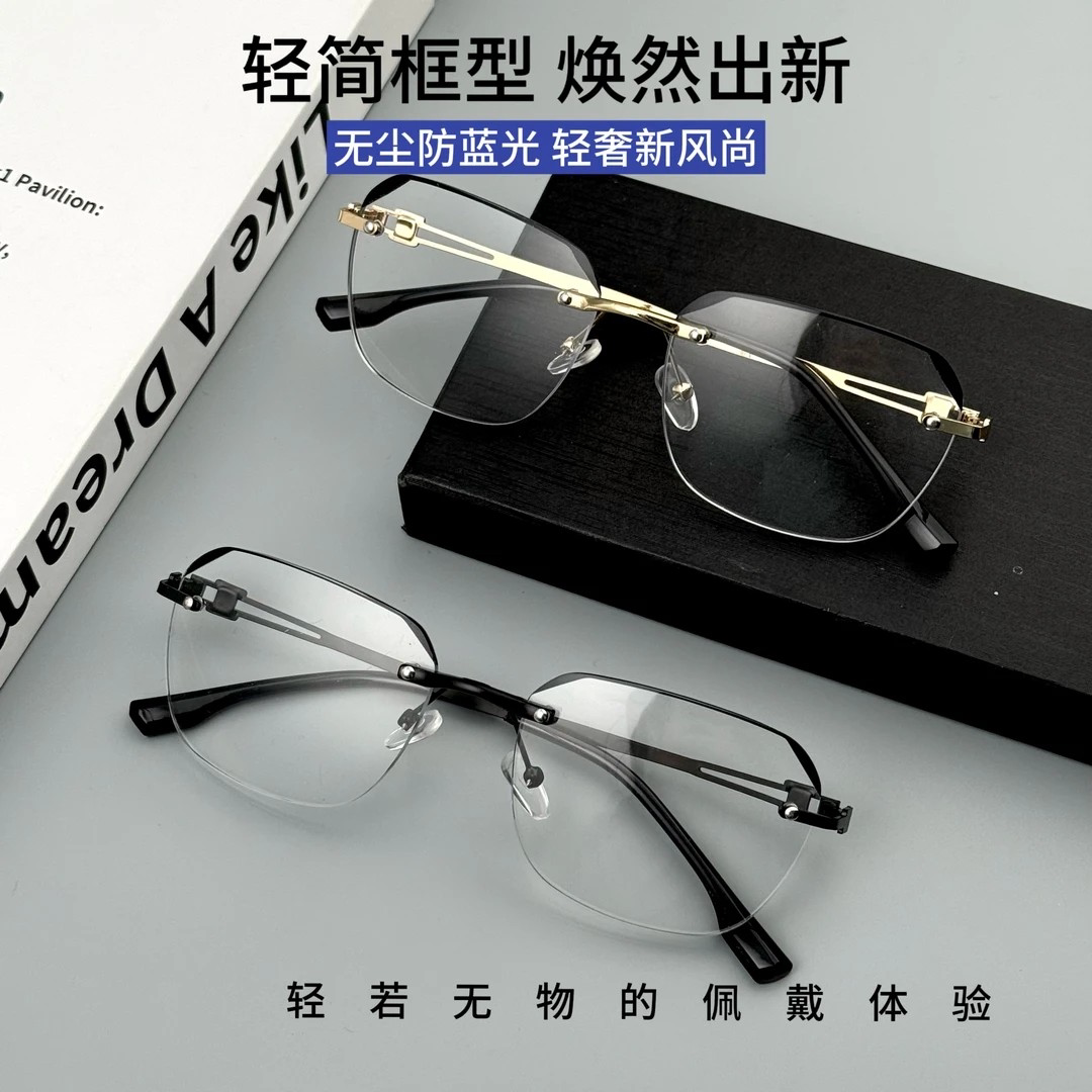 无框黑边设计商务男款时尚高清防蓝光智能变焦老花眼镜