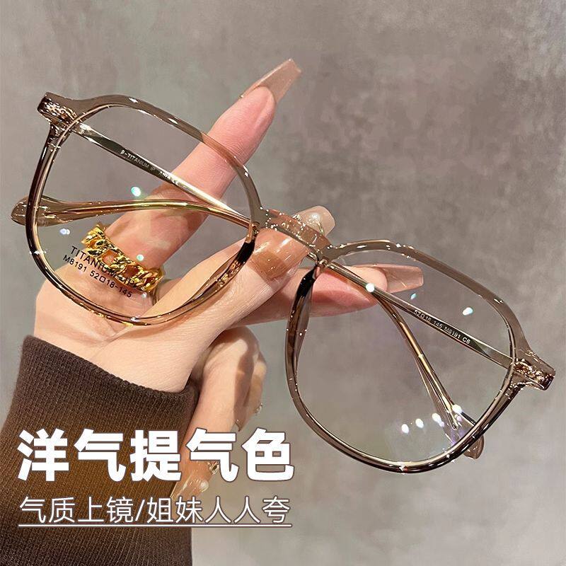 显脸小时尚百搭老花镜女高清护目防蓝光变焦冷茶色老花眼镜