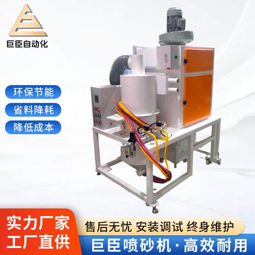 巨臣JC-600型辊轴专用喷砂机金属除锈去毛刺环保节能工厂直供