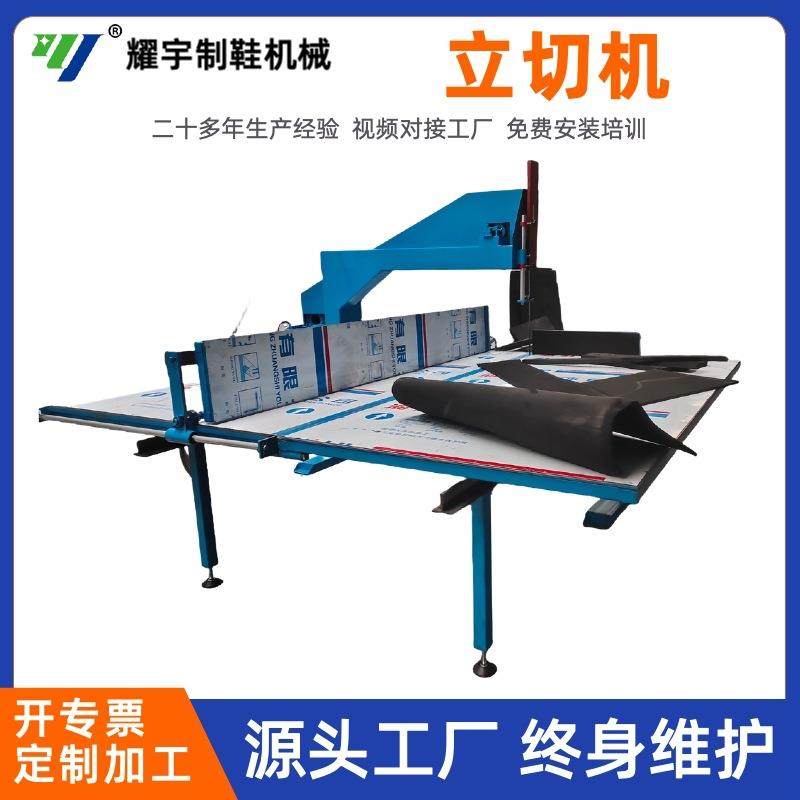 海绵立切机无纺布珍珠棉发泡材料直切机海绵直切机EVA切割设备,五金/工具,其他包装设备,淘宝优惠券,粉丝福利购,淘宝优惠卷