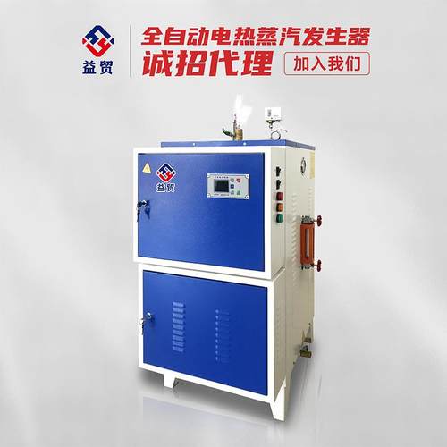 60-108KW电加热蒸汽发生器水泥蒸养冬季桥梁养护全自动蒸汽机