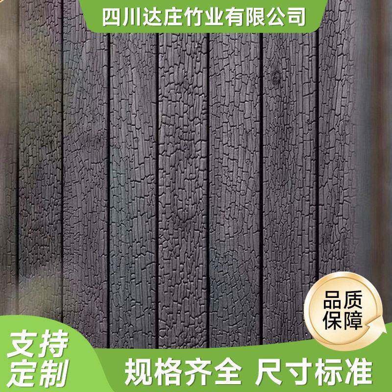 深度碳化木扣板厂家黑炭木扣板活炭性墙板复古裂纹烧碳酒
