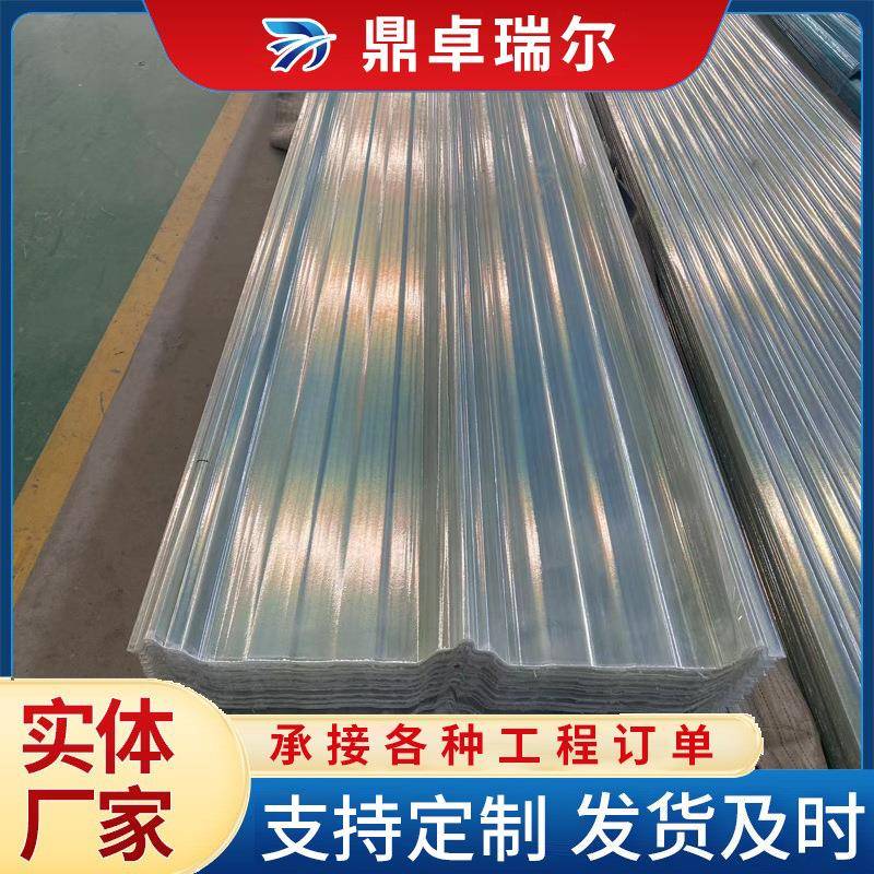 可熔性采光板玻璃纤维采光板温室玻璃钢采光带可熔性采光瓦