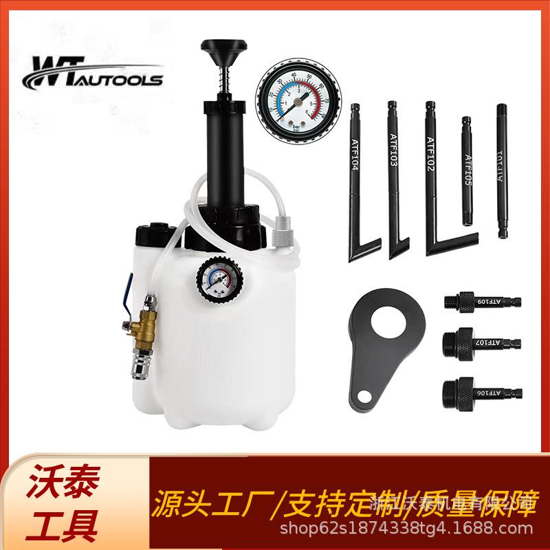 3L刹车油壶刹车油更换壶汽车刹车油更换机汽车变速箱油更换器省力