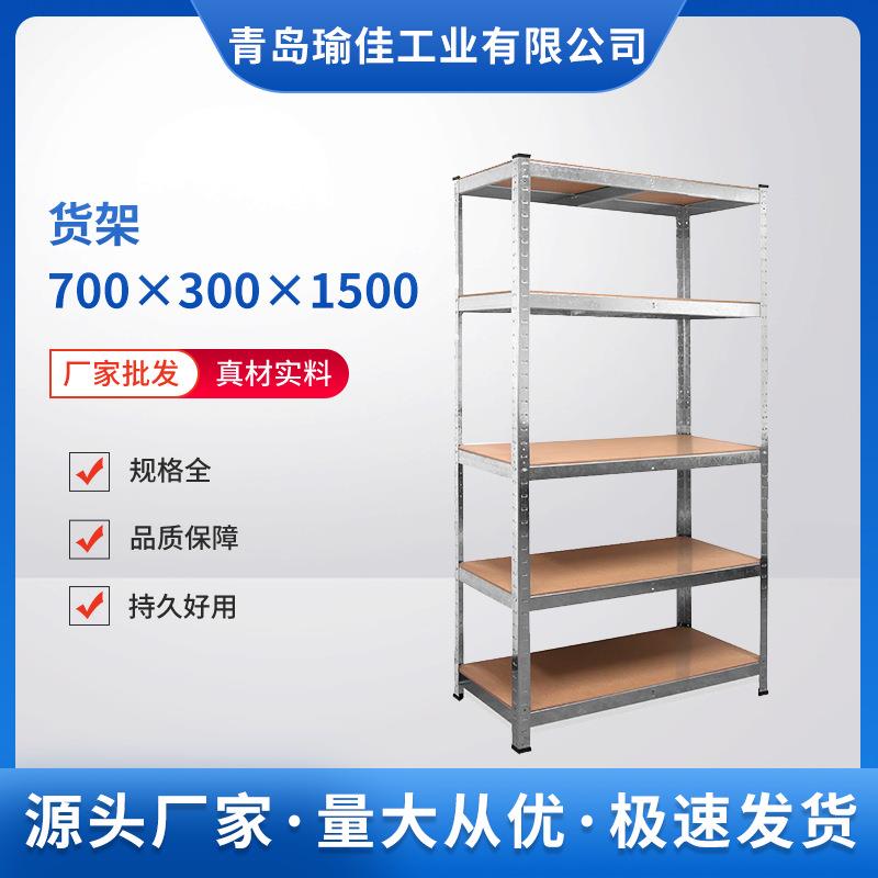 储藏间杂物收纳架家用镀锌货架多用途金属置物架超市多层展示架