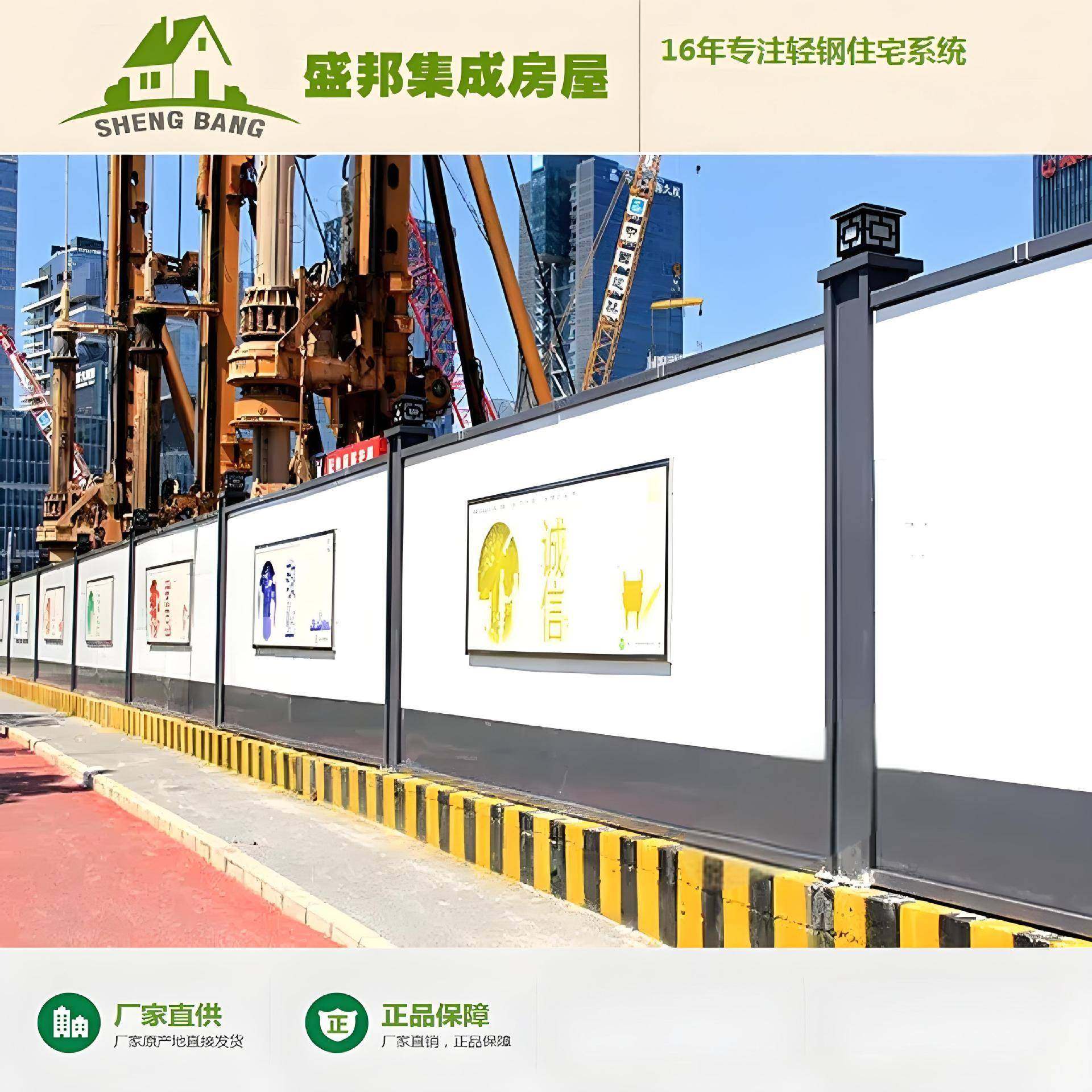 市政工程彩钢围挡深圳钢围挡墙PVC折弯工地建筑道路施工围栏护栏,基础建材,轻钢别墅,淘宝优惠券,粉丝福利购,淘宝优惠卷