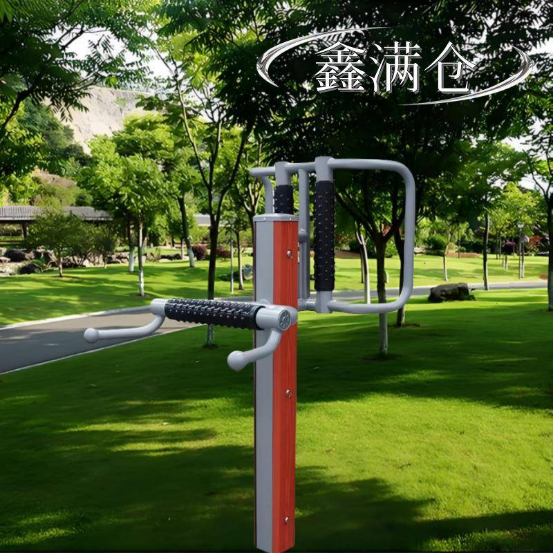 塑木户外健身器材小区公园新农村学校健身路径锻炼运动腰背按摩