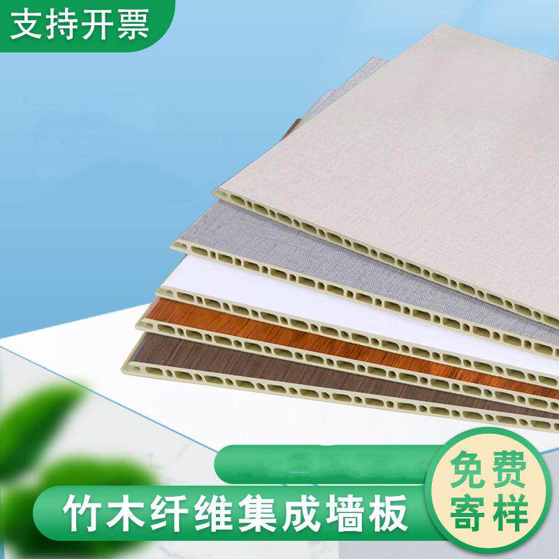 定制竹木纤维集成墙板室内工程快装护墙板pvc竹木纤维板集成墙板