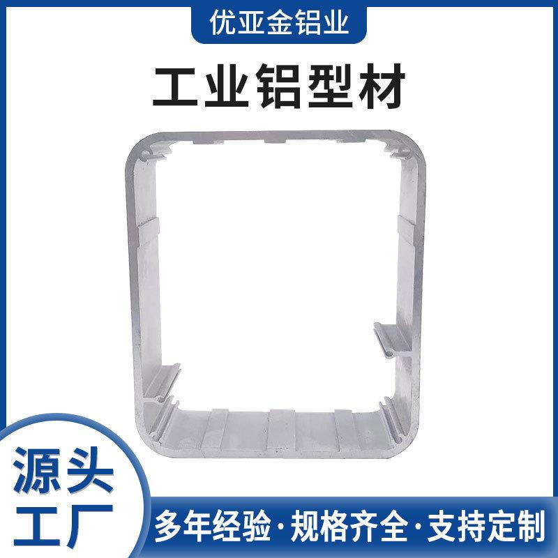承接工业铝型材挤压加工氧化电源铝机箱铝盒铝板铝方管型材切割