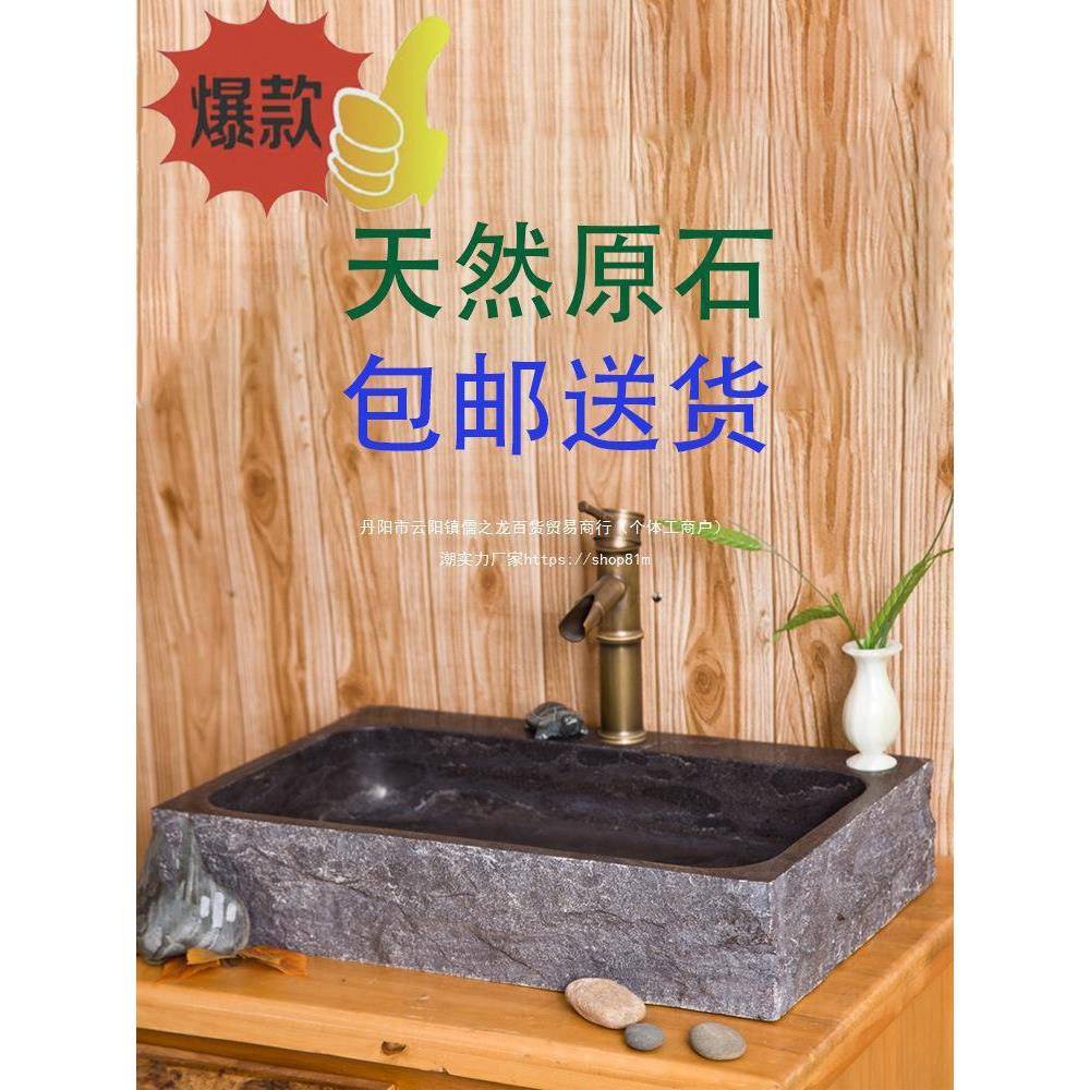 室外台上盆复古水槽洗手盆庭院天然大理石水池户外石头石材垒德株