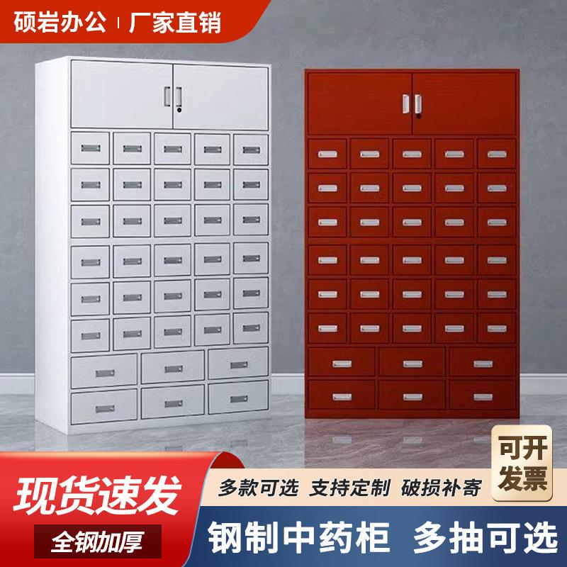 不锈钢中药柜中医院抓药柜医用60味中草药柜诊所多斗柜中医抽屉柜