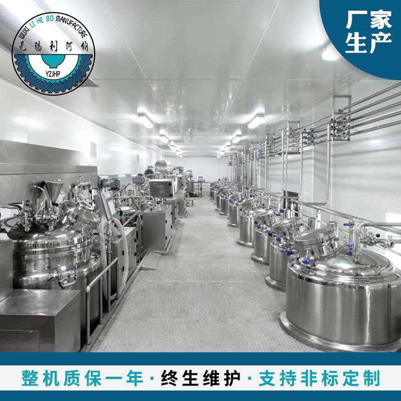 厂家供应电加热不锈钢乳化罐液压升降真空均质乳化罐全自动,清洗/食品/商业设备,乳化机,淘宝优惠券,粉丝福利购,淘宝优惠卷