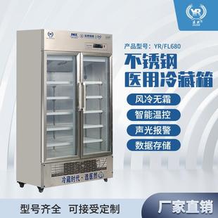 医然不锈钢药品阴凉柜专业医用温湿双控双显YR/FL680双门