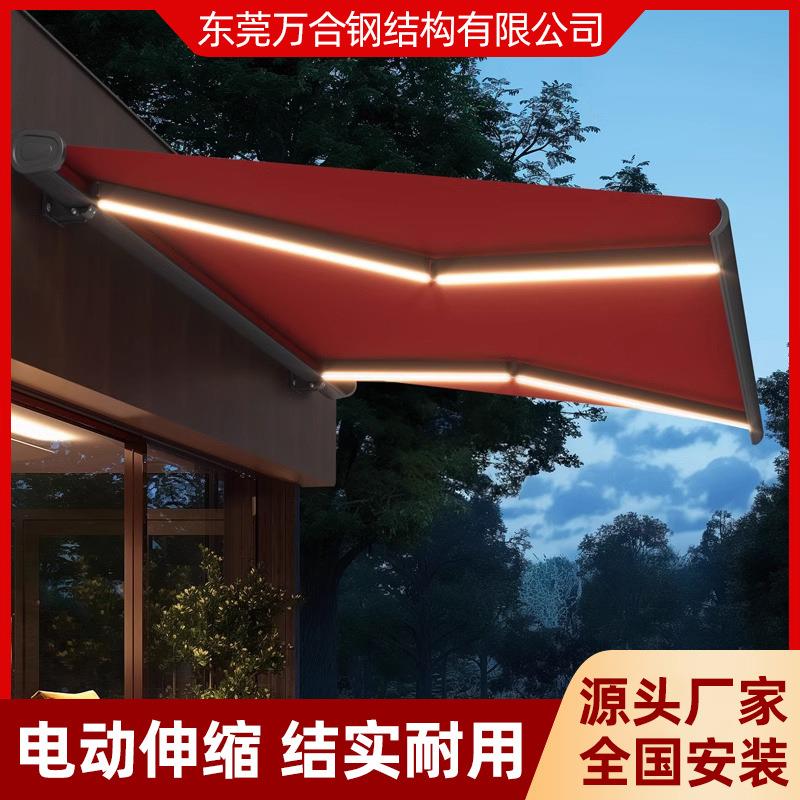 全盒电动伸缩棚遮阳棚别墅庭院阳台户外门头屋檐自动遥控折叠雨棚